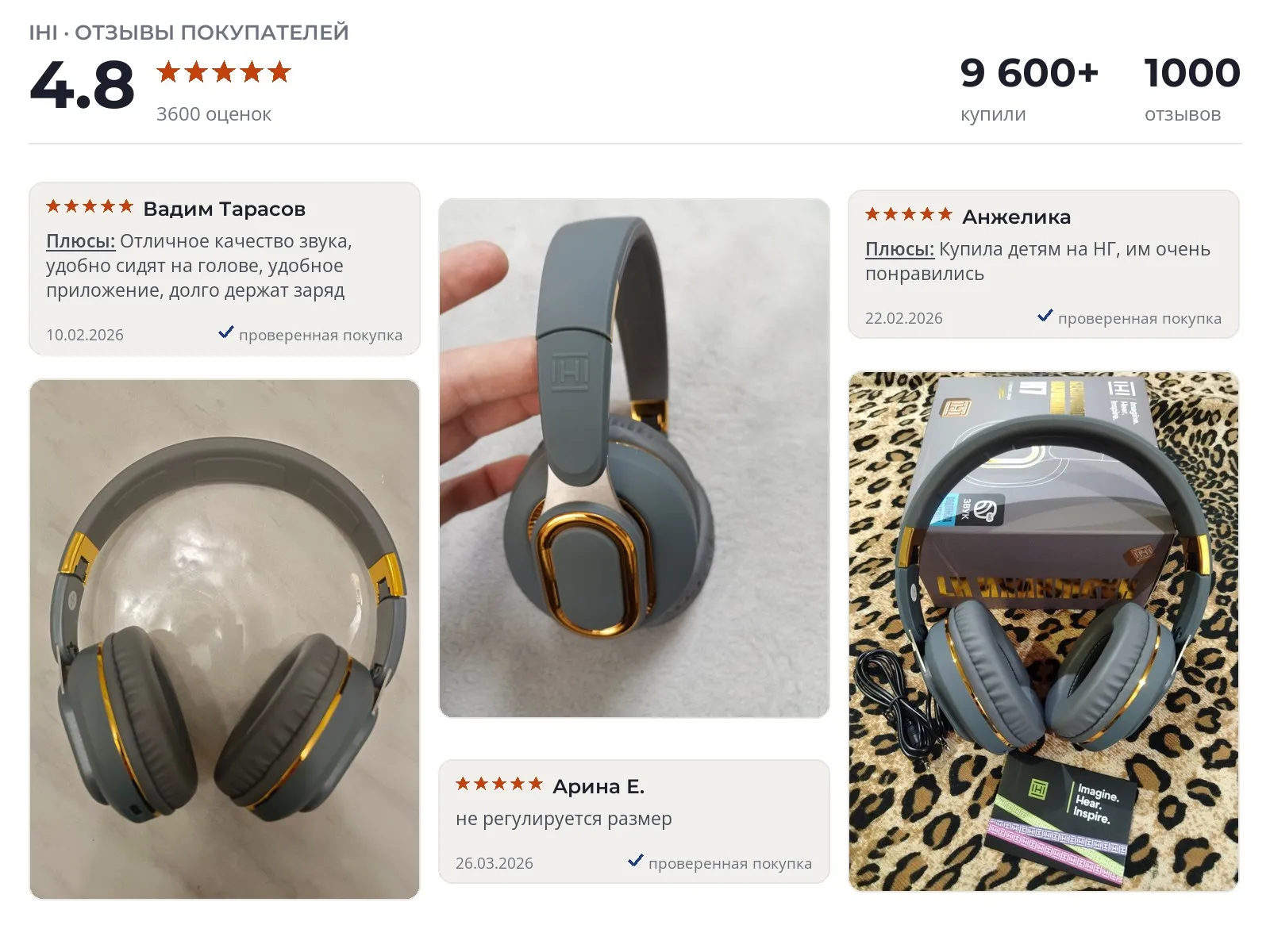 Наушники игровые H7 - реальные фото и отзывы покупателей
