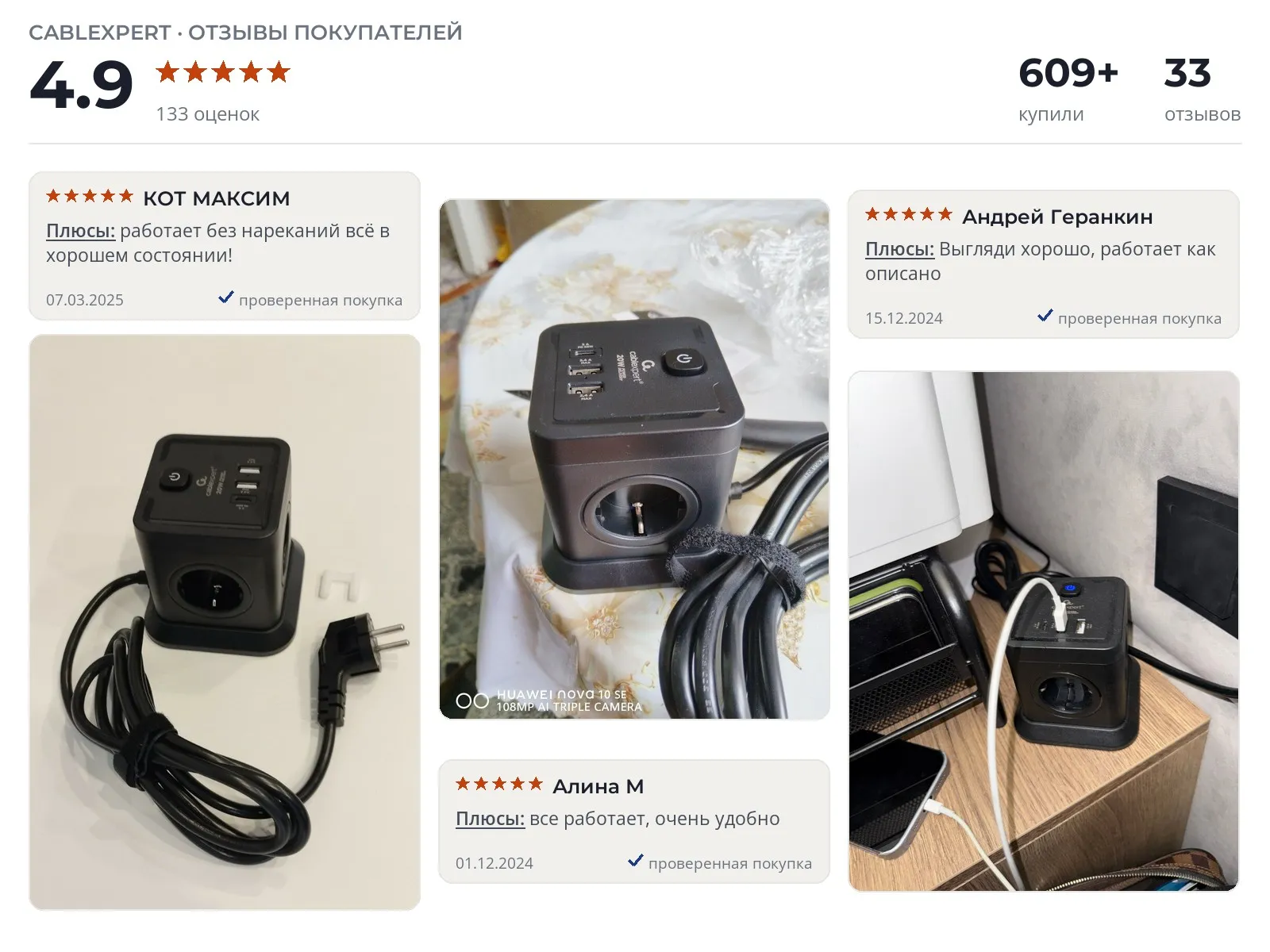 Сетевой фильтр Cablexpert Tower Type-C - реальные фото и отзывы покупателей