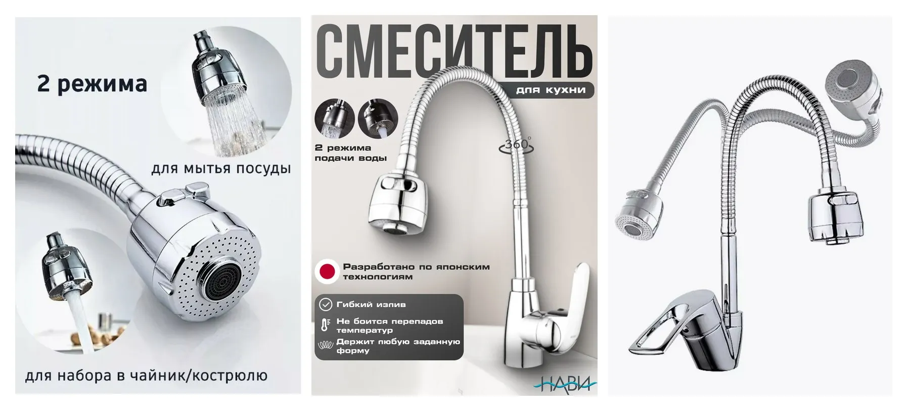Смеситель для кухни с гибким изливом, кран для раковины Dionis DMG4-E-229, цвет: хром, без гибкой подводки Смеситель для кухни с гибким изливом, кран для раковины Dionis DMG4-E-229, цвет: хром, без гибкой подводки