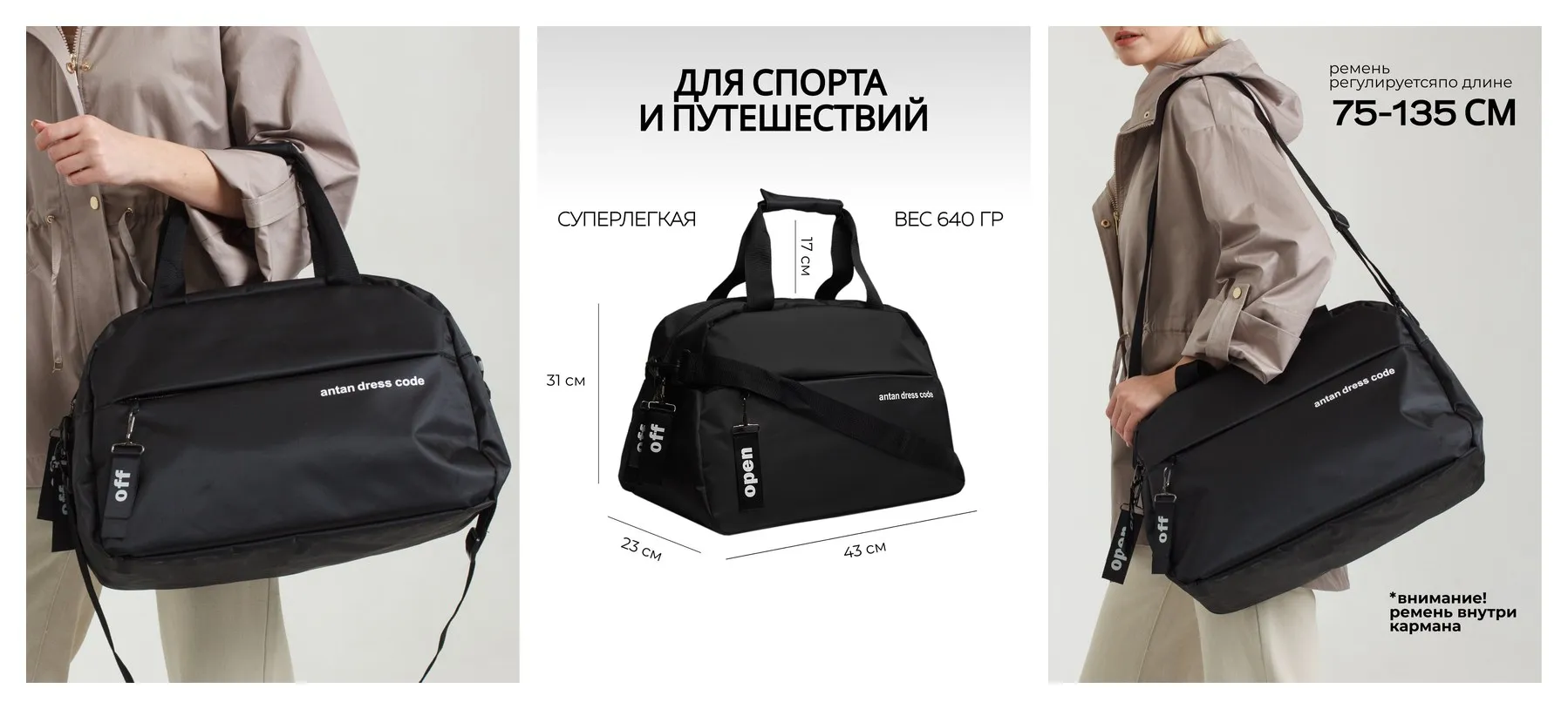 Сумка спортивная Сумка спортивная