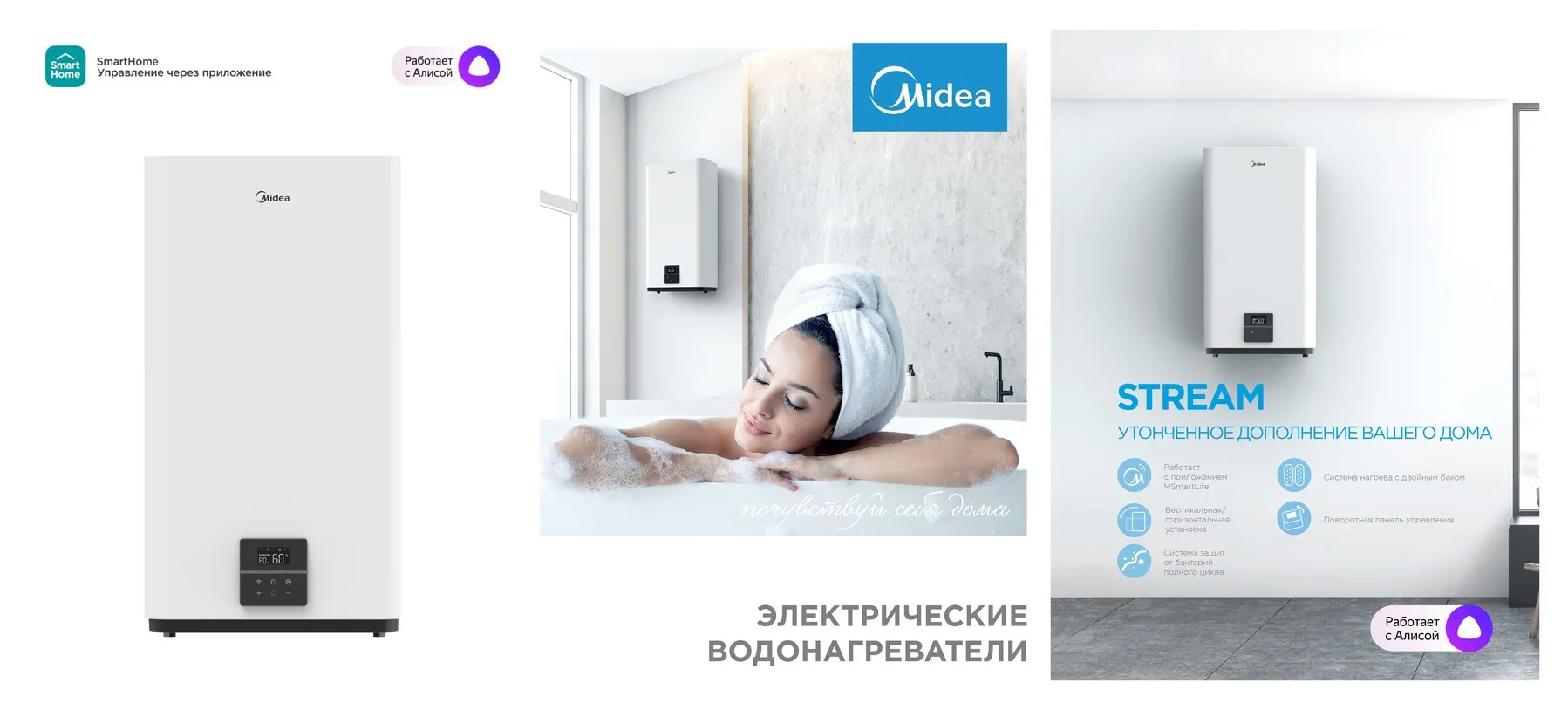 Водонагреватель электрический накопительный на 50 литров с Wi-Fi Midea Stream MWH-5020-FED Водонагреватель электрический накопительный на 50 литров с Wi-Fi Midea Stream MWH-5020-FED