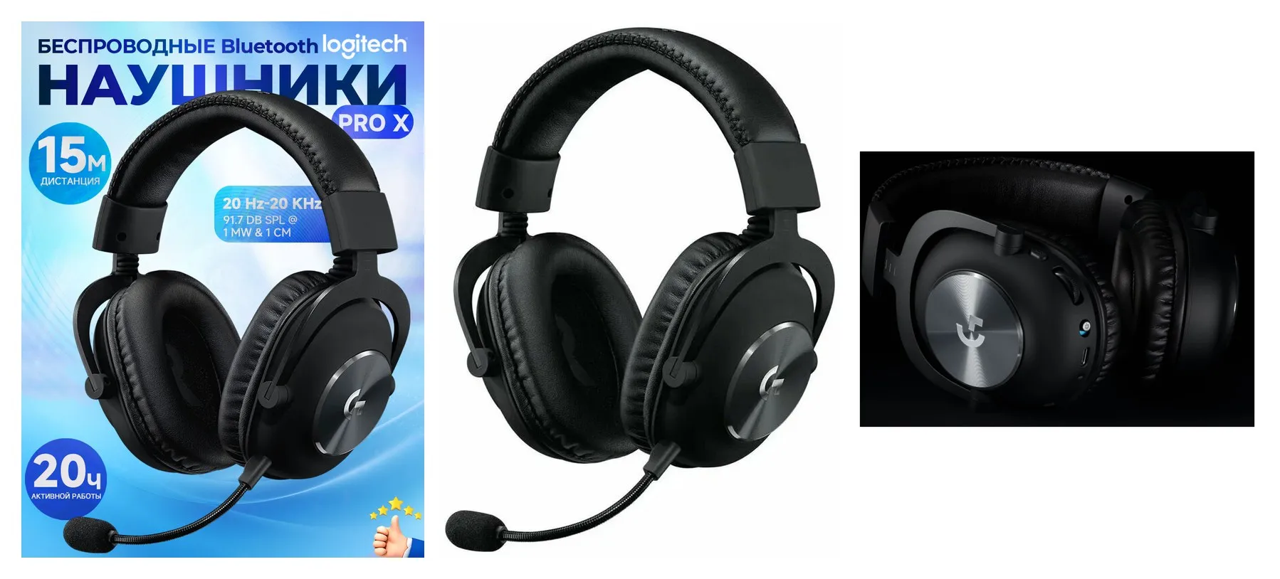 Беспроводная компьютерная гарнитура Logitech G PRO X Lightspeed, black
