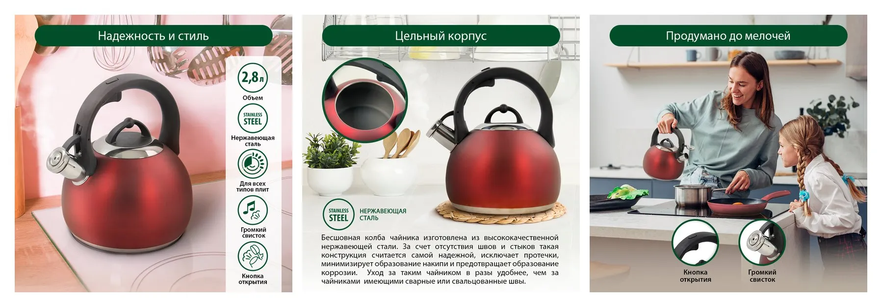 Чайник металлический со свистком MARTA MT-3091 красный матовый