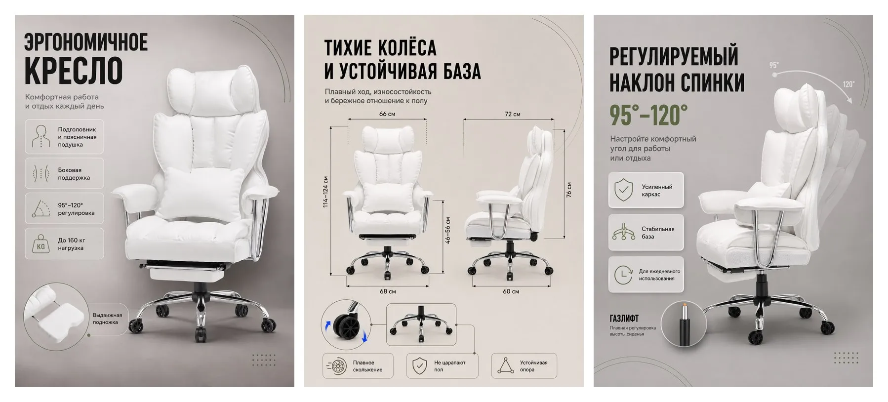 ″Excebet″ Офисное кресло, Кресло руководителя, белый , С подлокотниками, подставкой для ног и поясничной подушкой ″Excebet″ Офисное кресло, Кресло руководителя, белый , С подлокотниками, подставкой для ног и поясничной подушкой