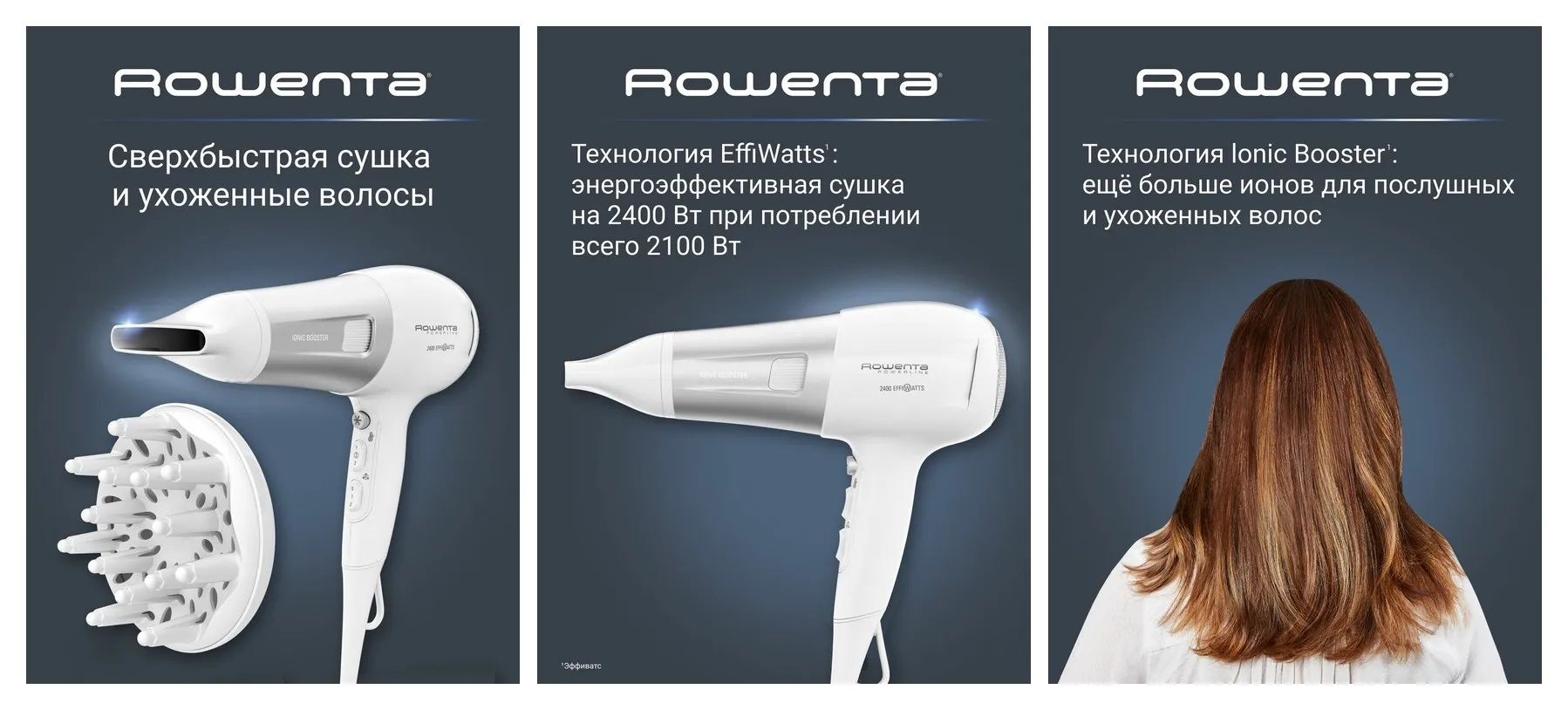 Фен для волос Rowenta Powerline CV5930F0 с ионизацией, диффузором и концентратором, 6 режимов работы, 2400 Вт, белый