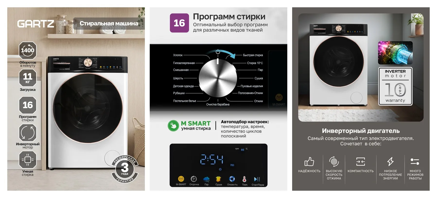 Стиральная машина с сушкой и паром 11 кг стирка / 6 кг сушка, 1400 об/мин, GARTZ WLD15341T HomeProfessional, 16 программ Стиральная машина с сушкой и паром 11 кг стирка / 6 кг сушка, 1400 об/мин, GARTZ WLD15341T HomeProfessional, 16 программ