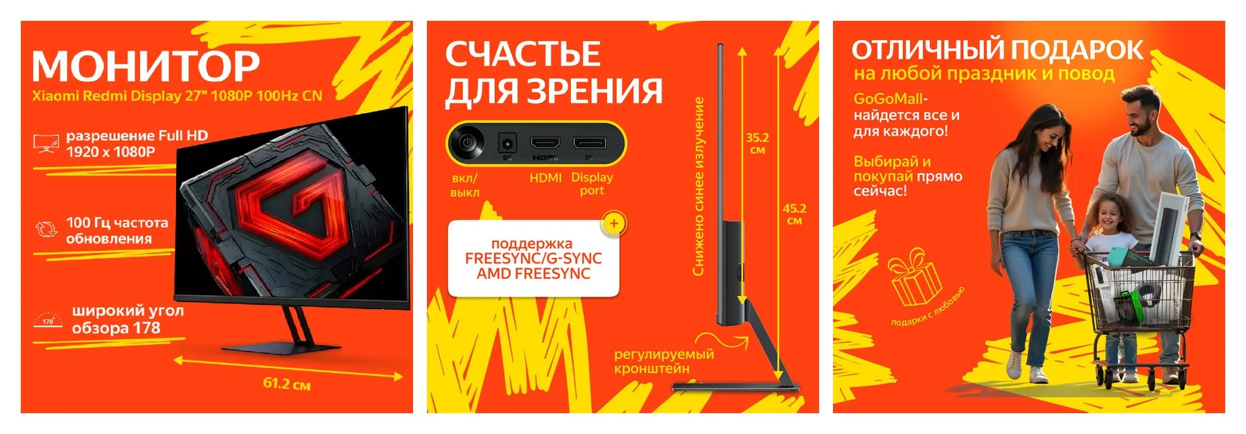 Xiaomi Монитор Xiaomi Redmi Display 27 (P27FBB-RA), 1920x1080, 100 Гц (Чёрный, 27″, CN) Xiaomi Монитор Xiaomi Redmi Display 27 (P27FBB-RA), 1920x1080, 100 Гц (Чёрный, 27″, CN)