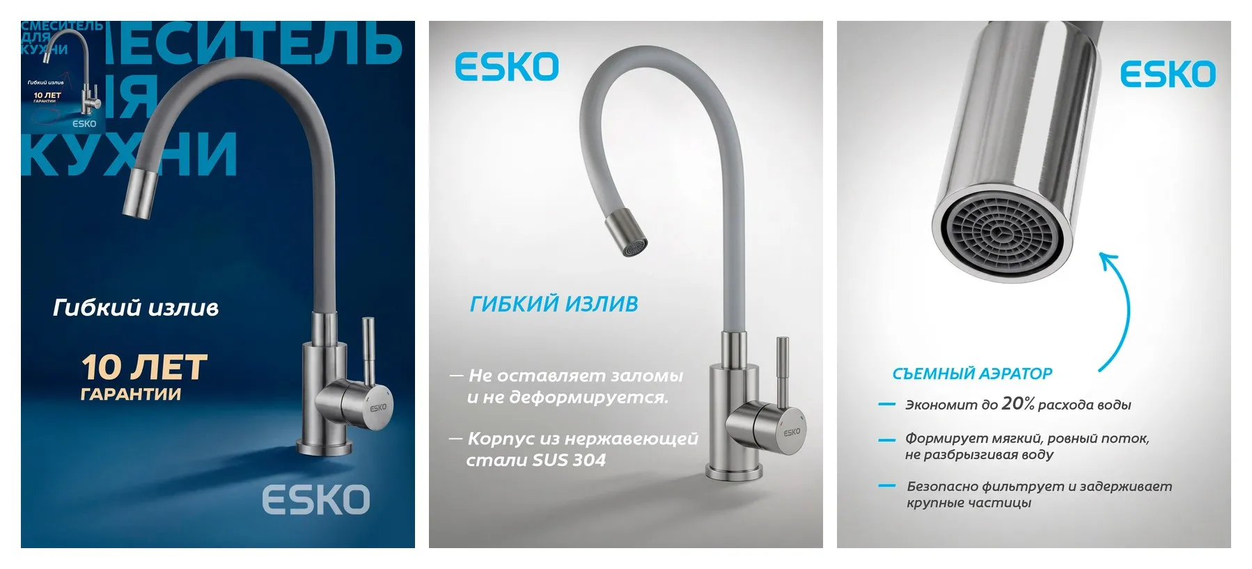 ESKO. Смеситель для кухни с гибким изливом, серый, нержавеющая сталь/для мойки/раковины ESKO. Смеситель для кухни с гибким изливом, серый, нержавеющая сталь/для мойки/раковины