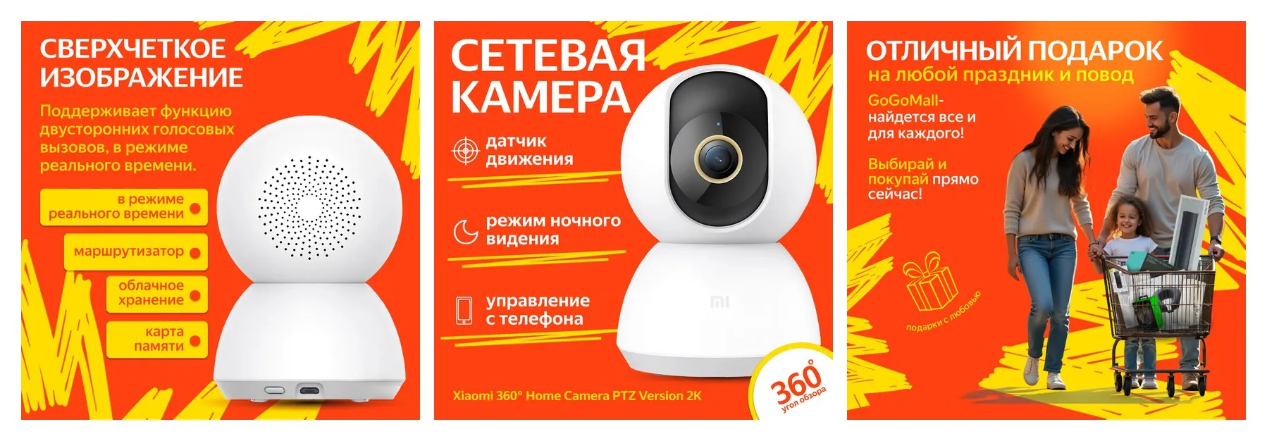Камера видеонаблюдения Xiaomi Mijia 360° Home Camera PTZ Version 2K (MJSXJ09CM) CN белый