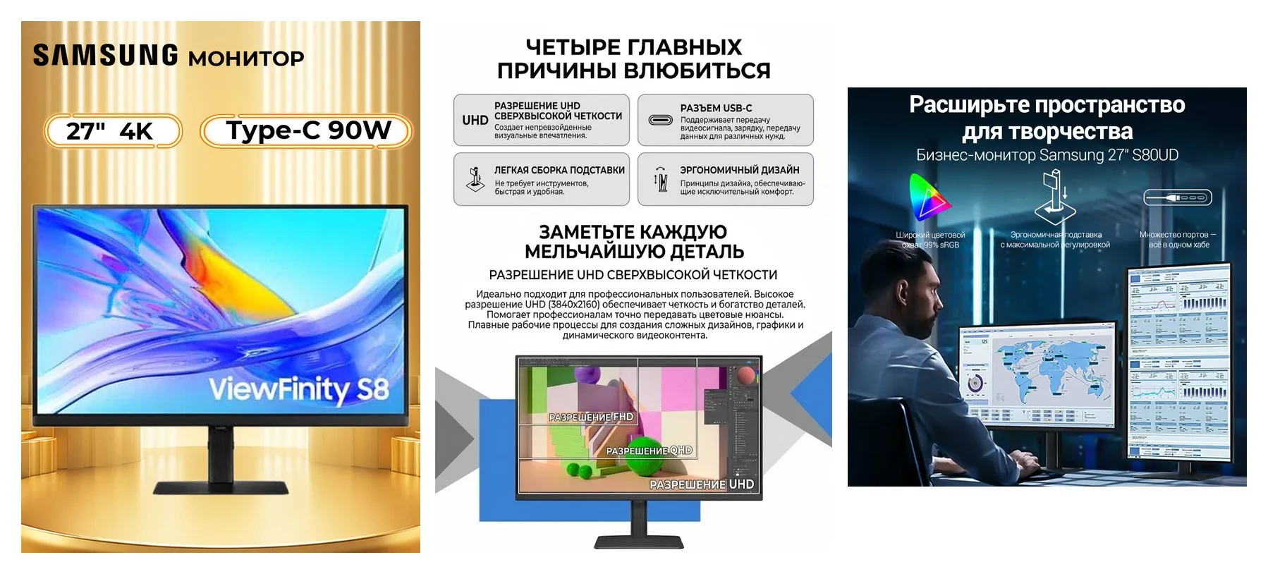 Монитор для компьютера 27 Samsung ViewFinity S8 LS27D804UAI 3840x2160 , Type-C, USB-C+LAN+DP+HDMI, HAS PIVOT IPS черный Монитор для компьютера 27 Samsung ViewFinity S8 LS27D804UAI 3840x2160 , Type-C, USB-C+LAN+DP+HDMI, HAS PIVOT IPS черный