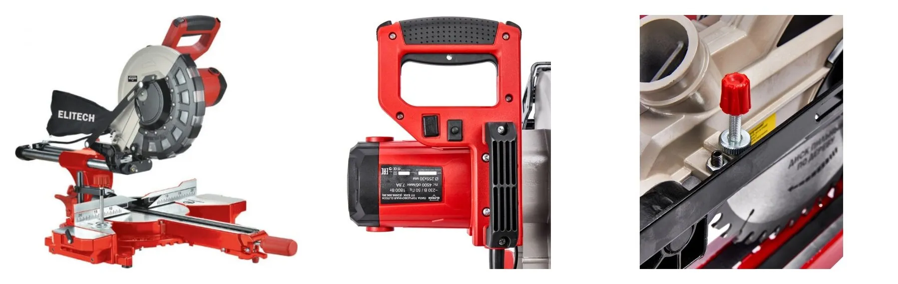 Пила Elitech торцовочная ПТ 825К (E2006.006.00) ДМ