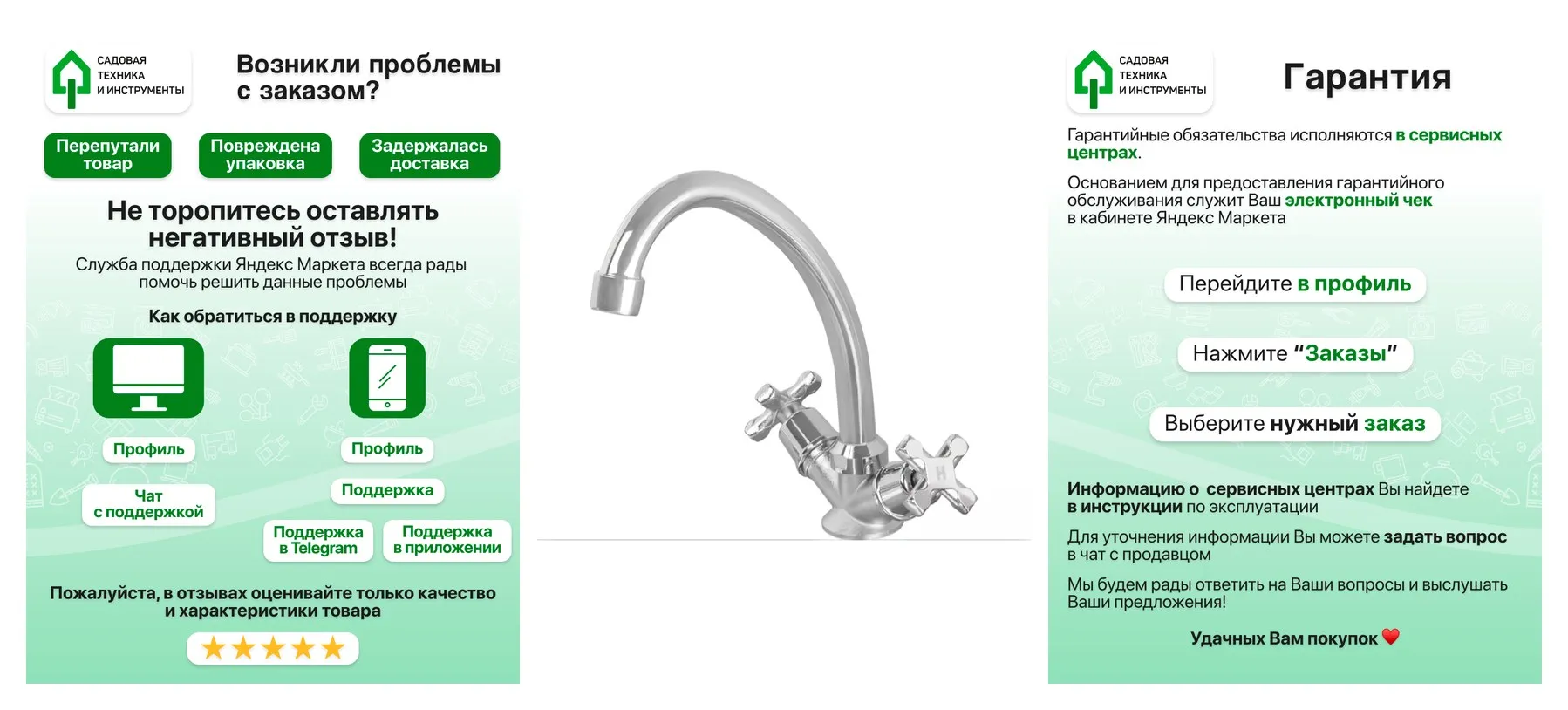 Смеситель для кухни вентильный ECONOCE серия 600, хром (EC0607) Смеситель для кухни вентильный ECONOCE серия 600, хром (EC0607)